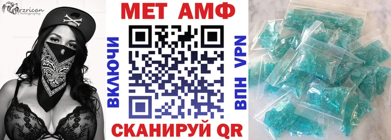 АМФ Premium  Купить  Судогда 