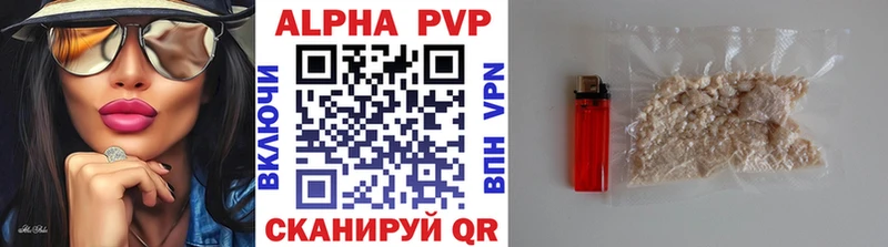 A PVP Crystall  Купить закладки  Судогда 