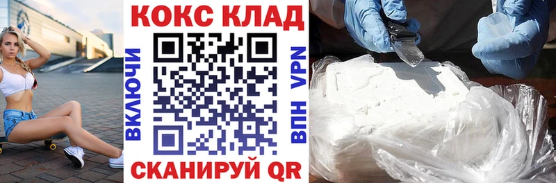 Купить где  Судогда  Кокаин Колумбийский 
