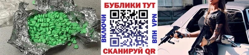 Купить где  Судогда  Ecstasy VHQ 