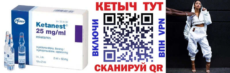 Купить закладки  Судогда  КЕТАМИН VHQ 