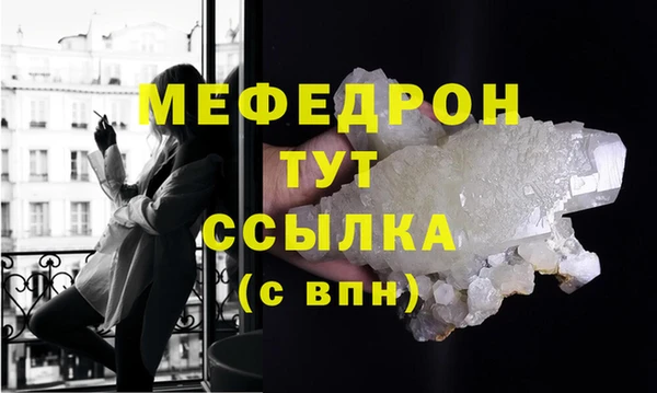а пвп мука Армянск