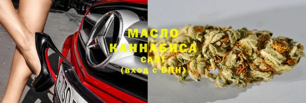 MDMA Арсеньев