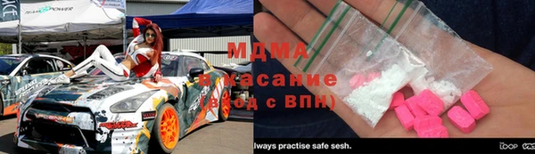 кристаллы Аркадак
