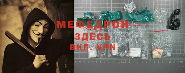 кристаллы Аркадак
