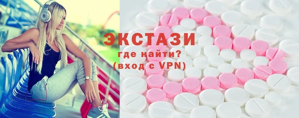 кристаллы Аркадак