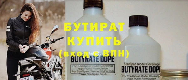 стафф Балабаново