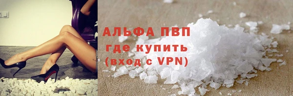 а пвп мука Армянск