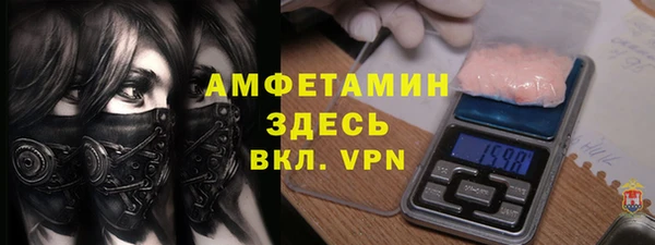 MDMA Арсеньев