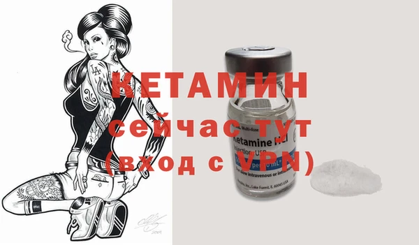 кристаллы Аркадак