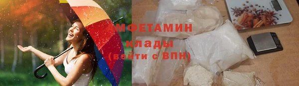 MDMA Балахна