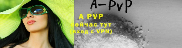 а пвп мука Армянск