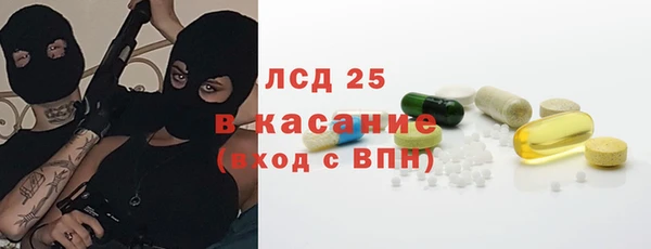 стафф Балабаново