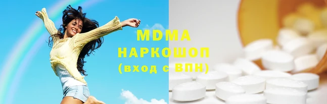 MDMA Арсеньев
