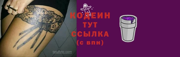 стафф Балабаново