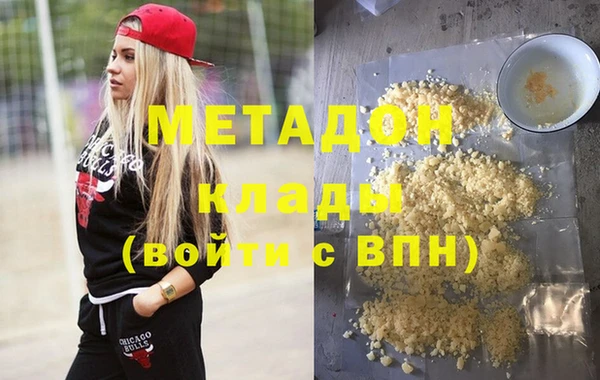 кристаллы Аркадак