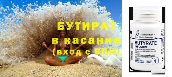 мефедрон VHQ Баксан