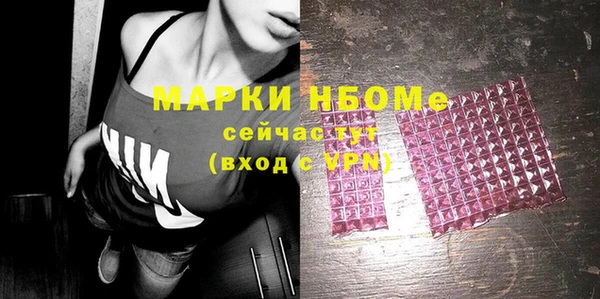 кристаллы Аркадак
