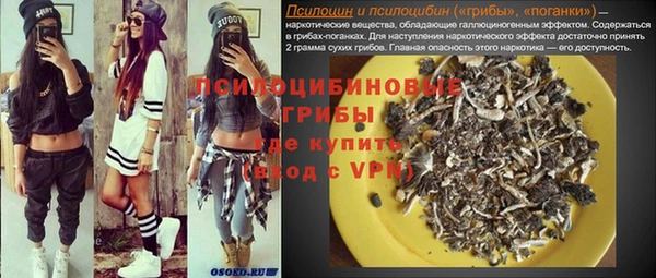 кристаллы Аркадак