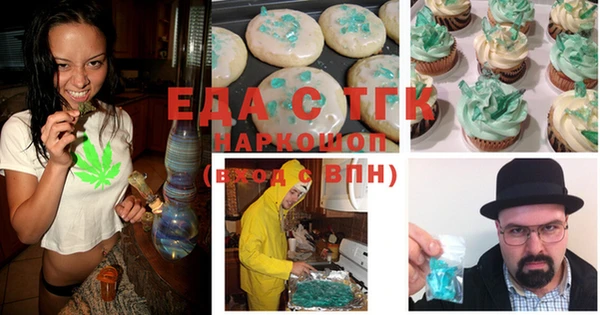 MDMA Арсеньев