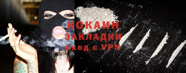 а пвп мука Армянск