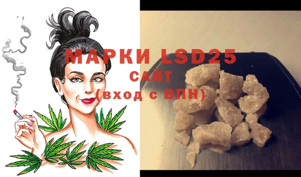 MDMA Балахна