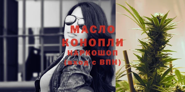 стафф Балабаново