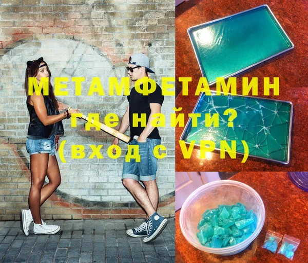 мефедрон VHQ Баксан
