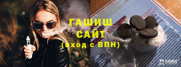 MDMA Балахна