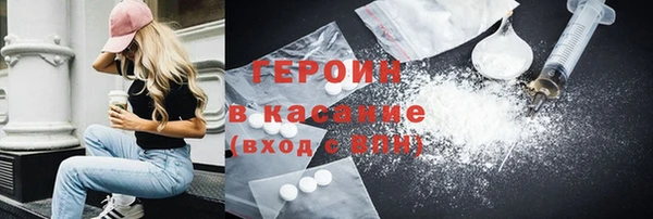 MDMA Арсеньев