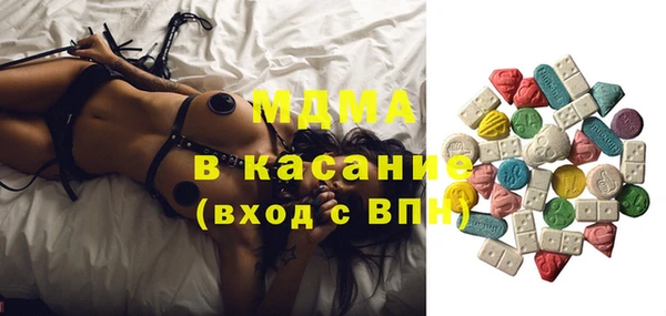 кристаллы Аркадак