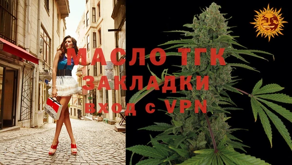 стафф Балабаново