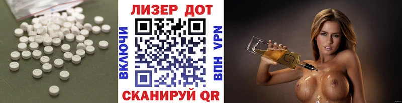Купить где  Судогда  ЛСД экстази кислота 