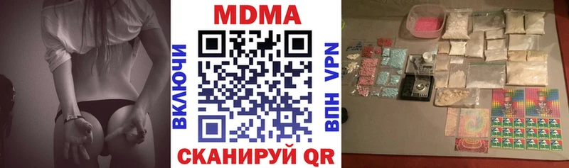 Купить где  Судогда  MDMA crystal 