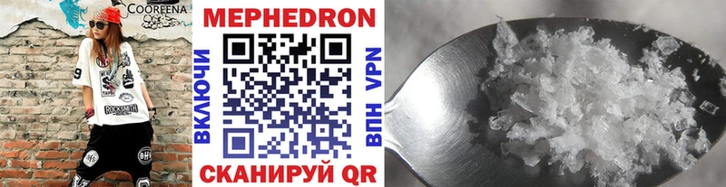 Купить закладки  Судогда  Мефедрон mephedrone 