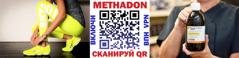 Купить где  Судогда  Метадон кристалл 