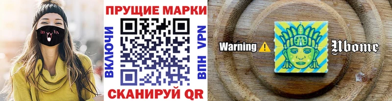 Купить закладки  Судогда  Марки 25I-NBOMe 1500мкг 