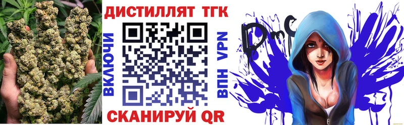 Купить  Судогда  Дистиллят ТГК вейп с тгк 